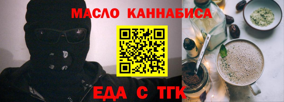 Canna-Cookies конопля  Вход с VPN  Мценск 