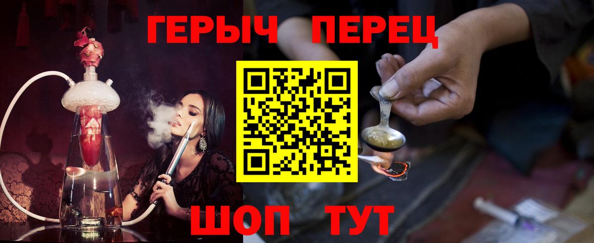 Мценск  ГЕРОИН Афган  ГЕРОИН  Вход с VPN 