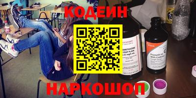 кристаллы Донской