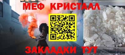кристаллы Донской