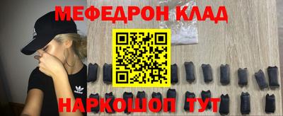 кристаллы Донской
