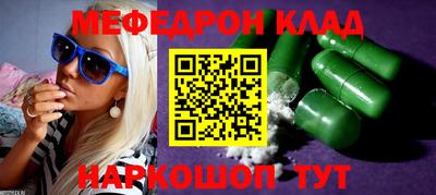 кристаллы Донской