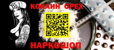 кристаллы Донской
