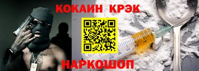 экстази Донецк