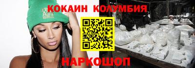 кристаллы Донской