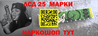 2c-b Дубна