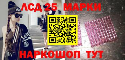 кристаллы Донской
