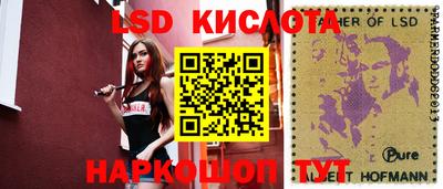кристаллы Донской