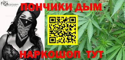 экстази Донецк