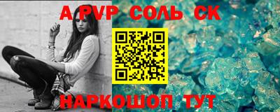 экстази Донецк