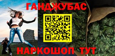 кристаллы Донской