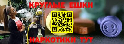 экстази Донецк