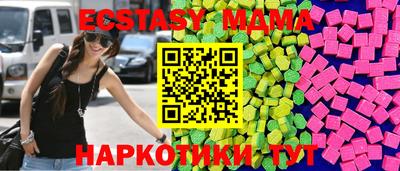 кристаллы Донской