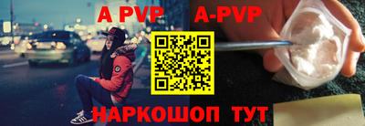 кристаллы Донской