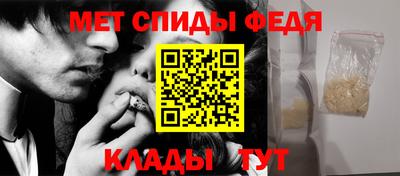 кристаллы Донской