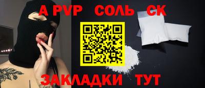 кристаллы Донской