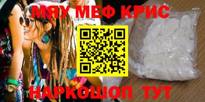 кристаллы Донской