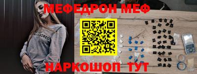 2c-b Дубна