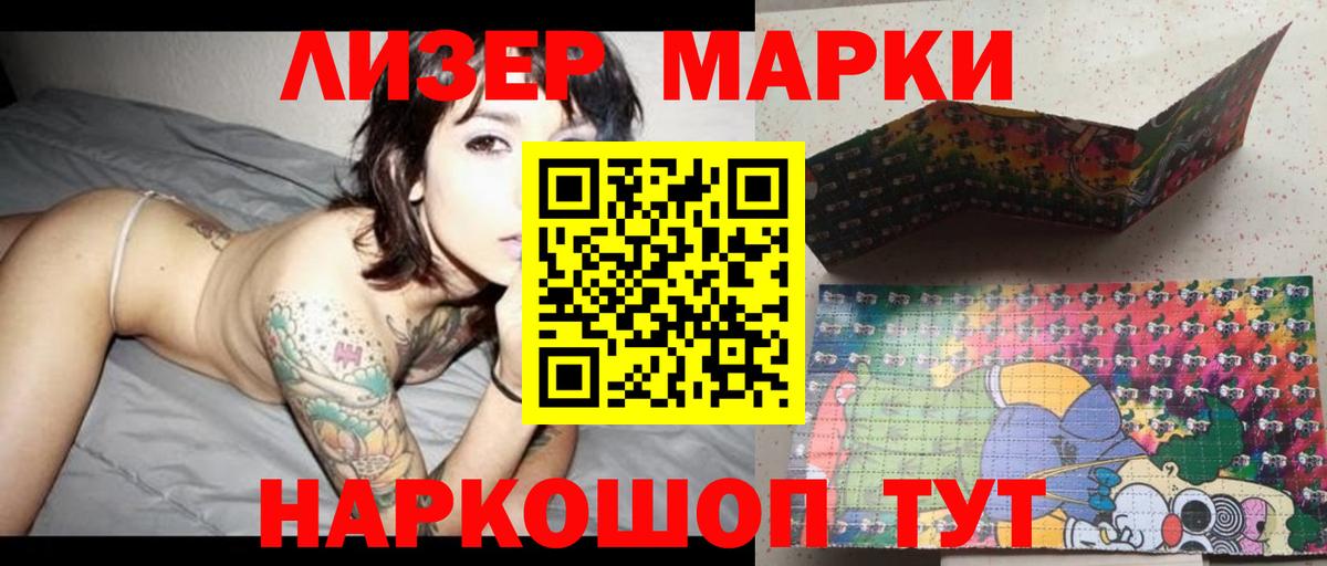 Мценск  LSD-25 экстази ecstasy  LSD-25 экстази ecstasy  Вход с VPN 