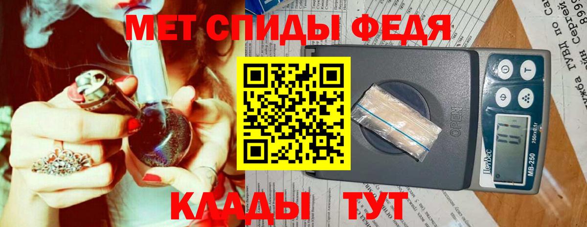 Первитин винт Мценск