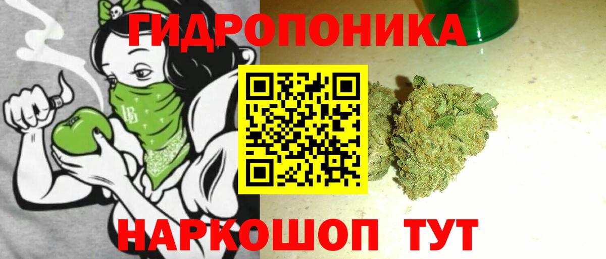 Конопля AK-47 Мценск