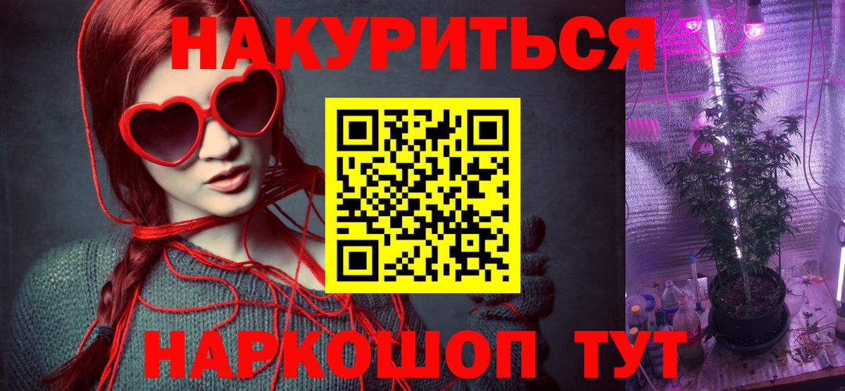 Мценск  A PVP СК кристаллы  LSD-25  Cocaine  Меф   Гашиш  Каннабис  MDMA  Вход с VPN  Метамфетамин 